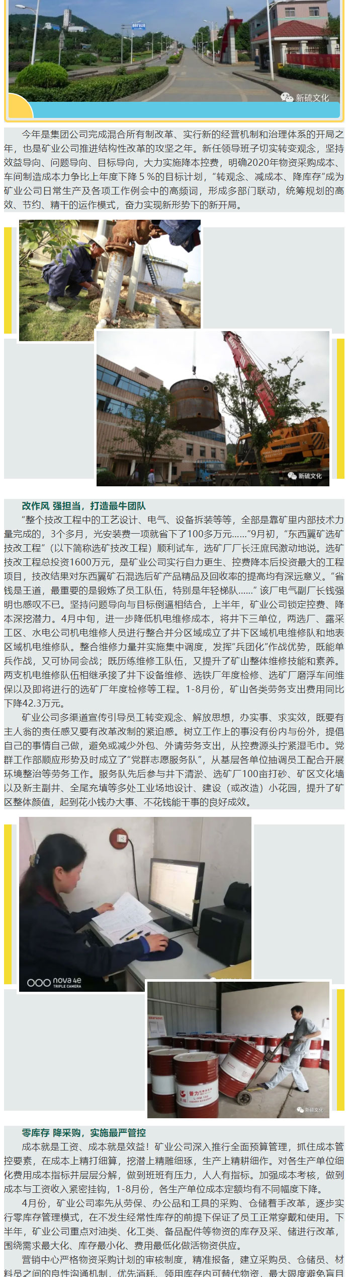 首页- 南宫NG28国际集团官方网站