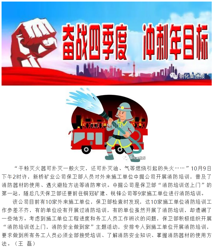 首页- 南宫NG28国际集团官方网站