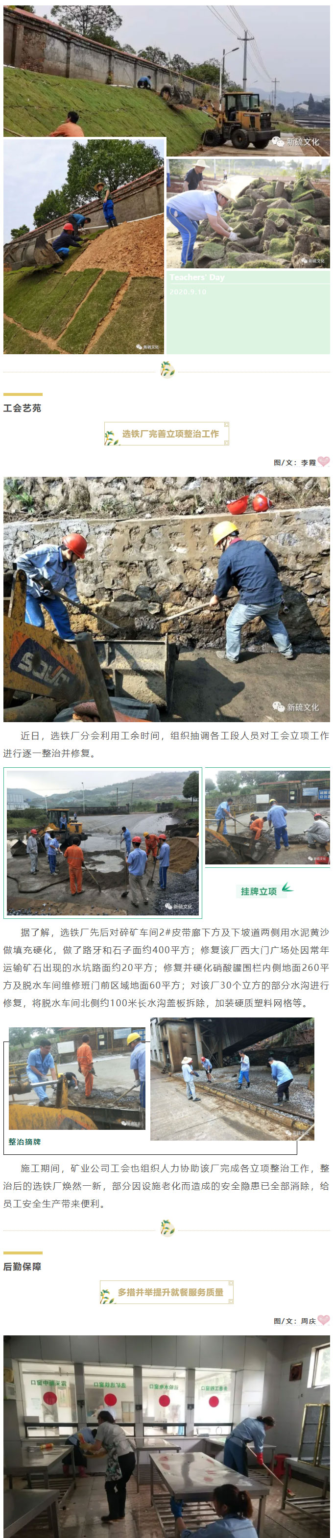 首页- 南宫NG28国际集团官方网站