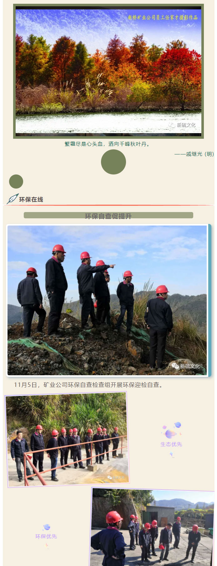 首页- 南宫NG28国际集团官方网站