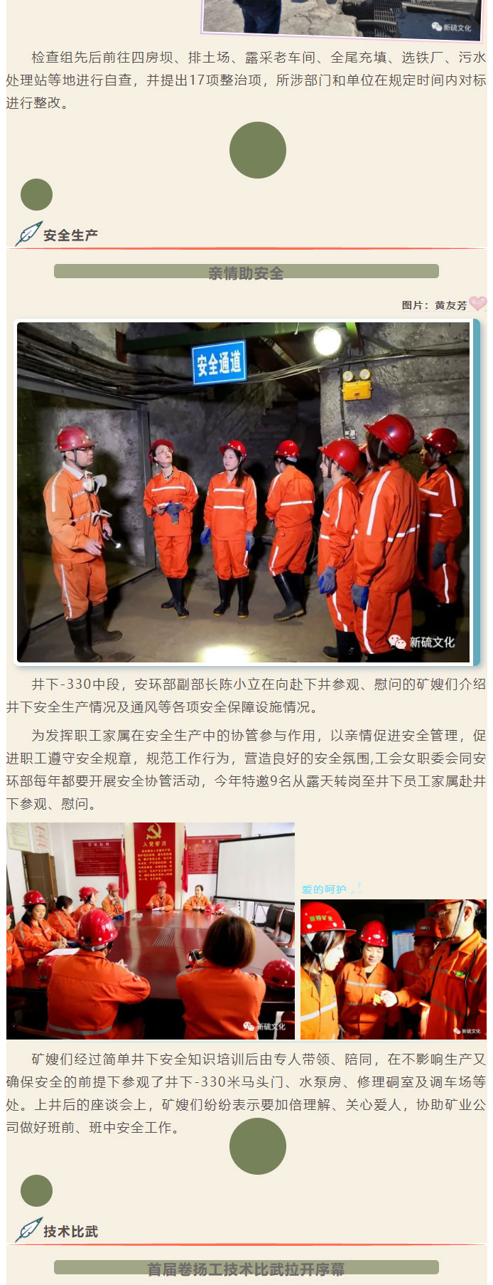 首页- 南宫NG28国际集团官方网站