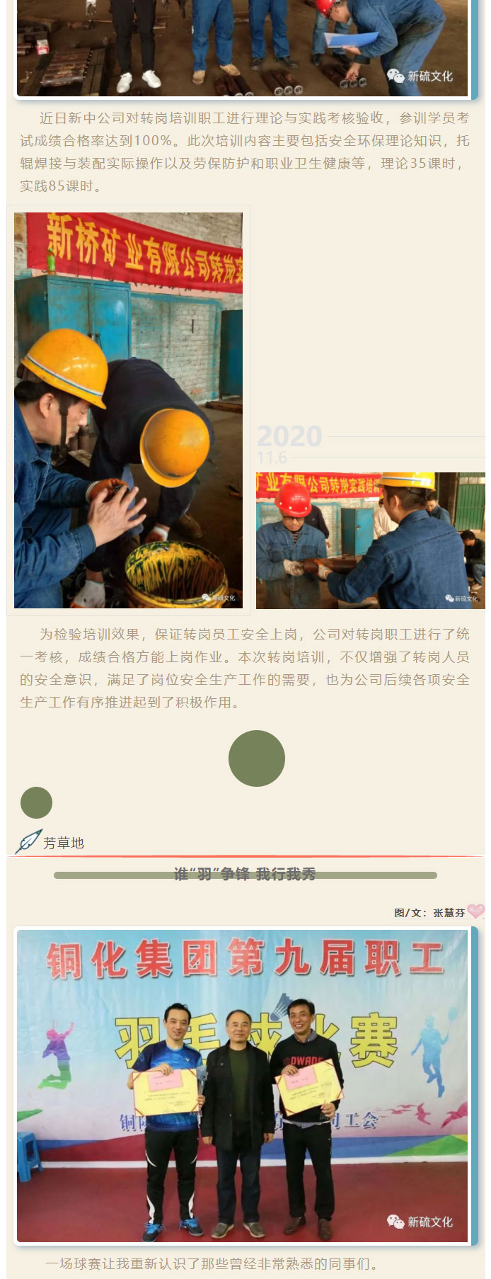 首页- 南宫NG28国际集团官方网站