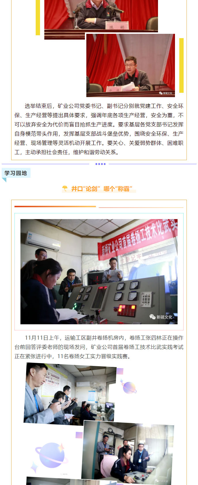 首页- 南宫NG28国际集团官方网站