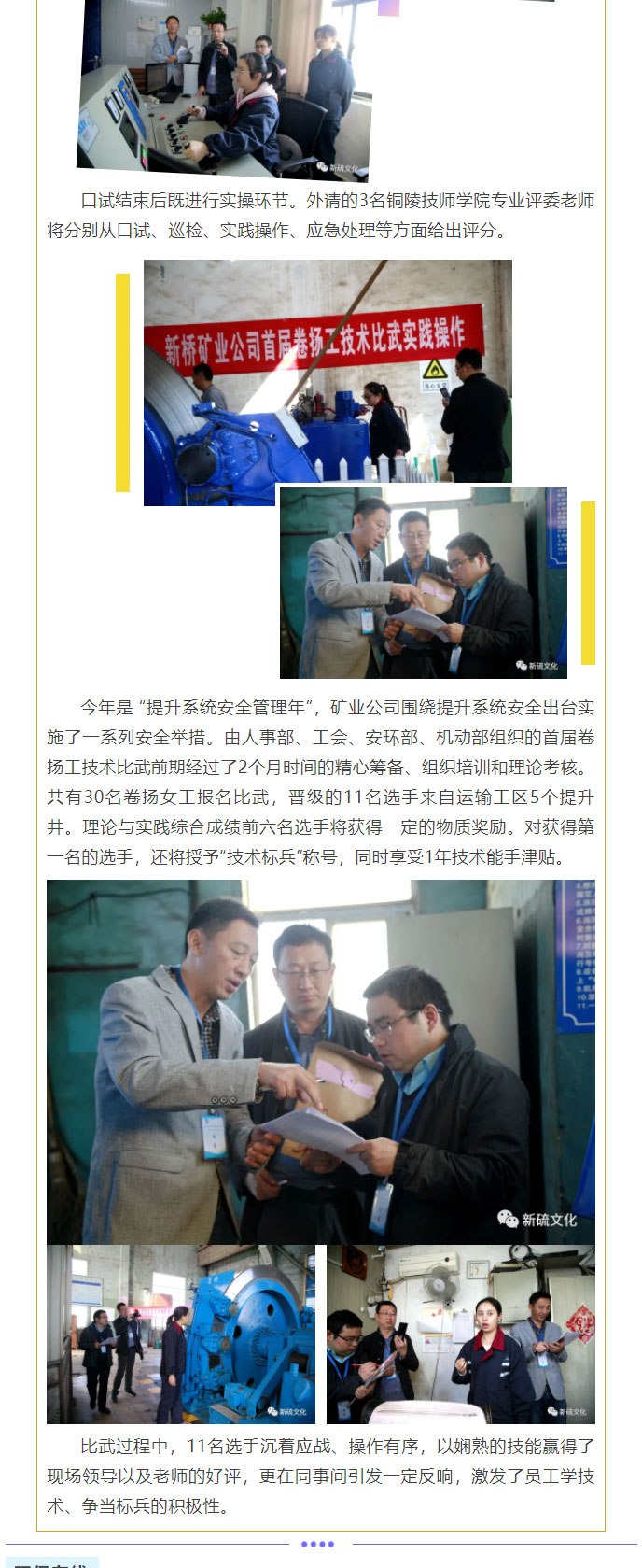 首页- 南宫NG28国际集团官方网站