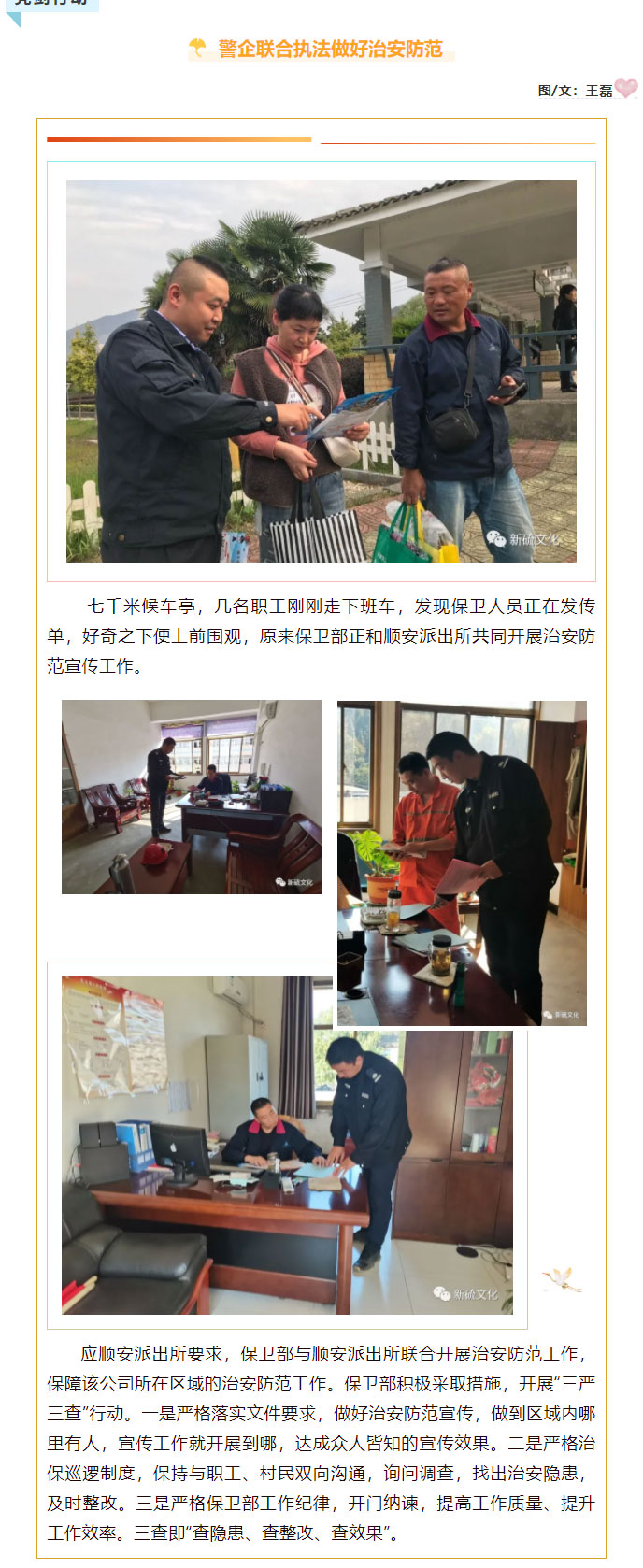 首页- 南宫NG28国际集团官方网站