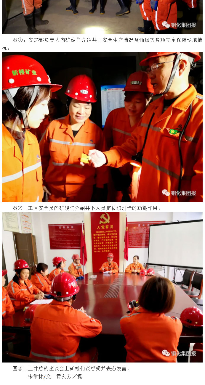 首页- 南宫NG28国际集团官方网站