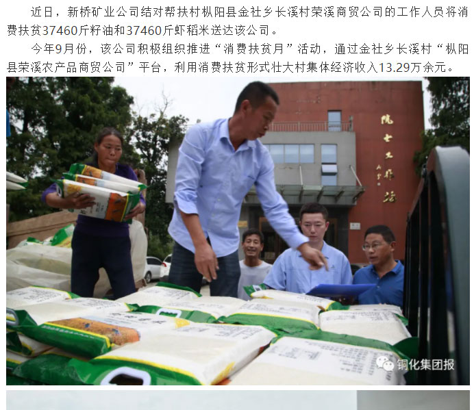 首页- 南宫NG28国际集团官方网站