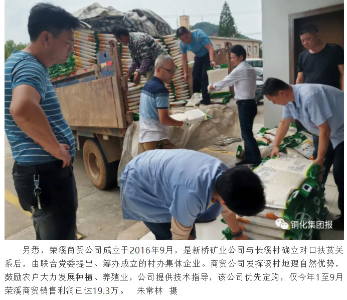 首页- 南宫NG28国际集团官方网站