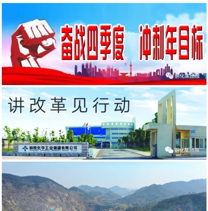 首页- 南宫NG28国际集团官方网站