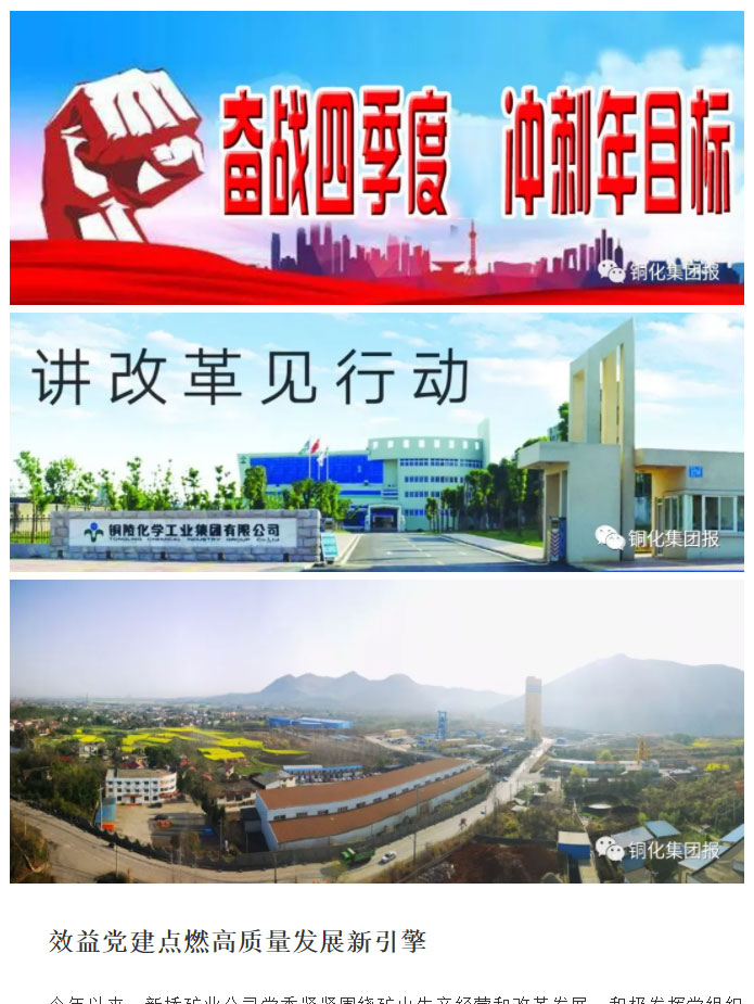 首页- 南宫NG28国际集团官方网站