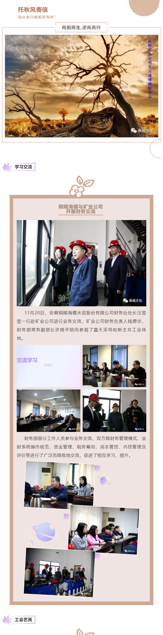 首页- 南宫NG28国际集团官方网站