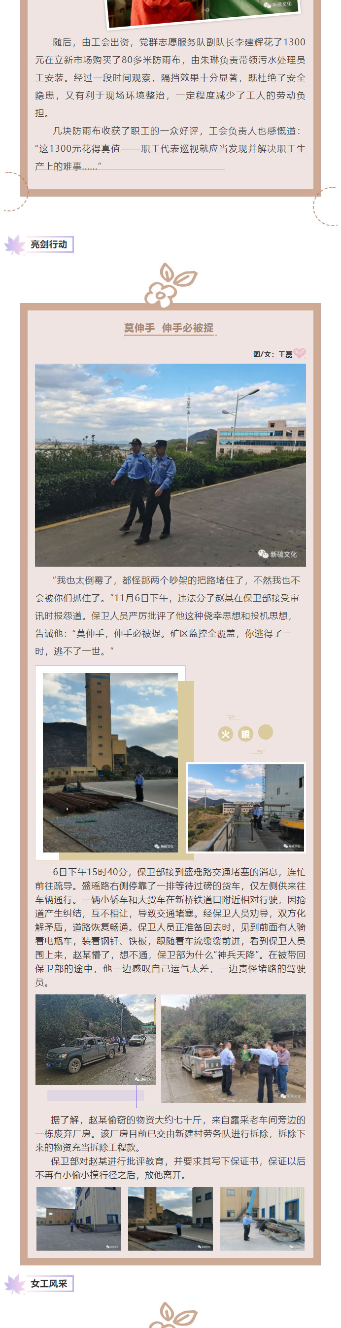 首页- 南宫NG28国际集团官方网站