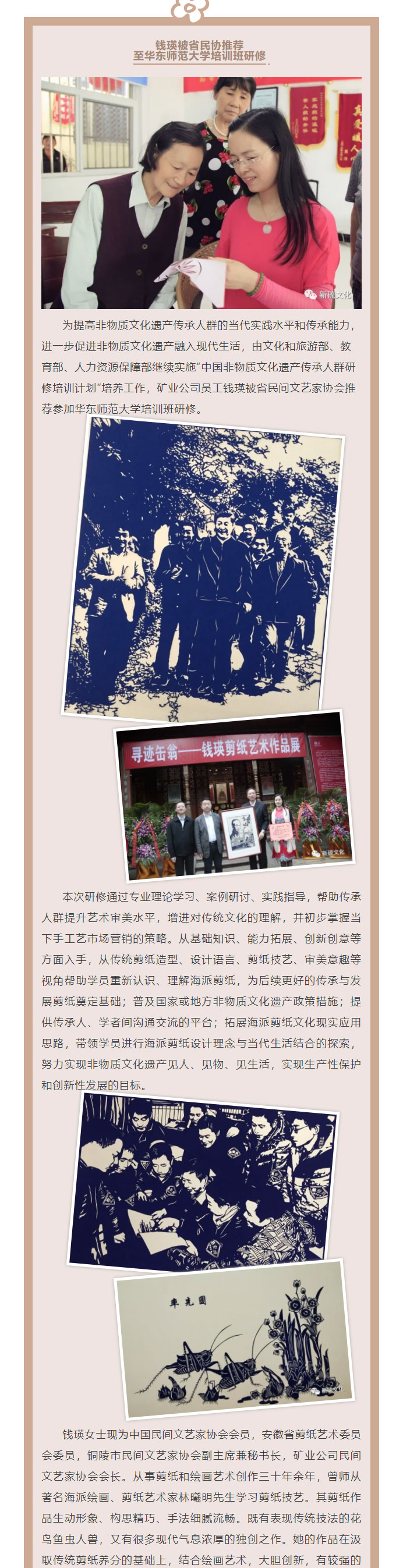 首页- 南宫NG28国际集团官方网站