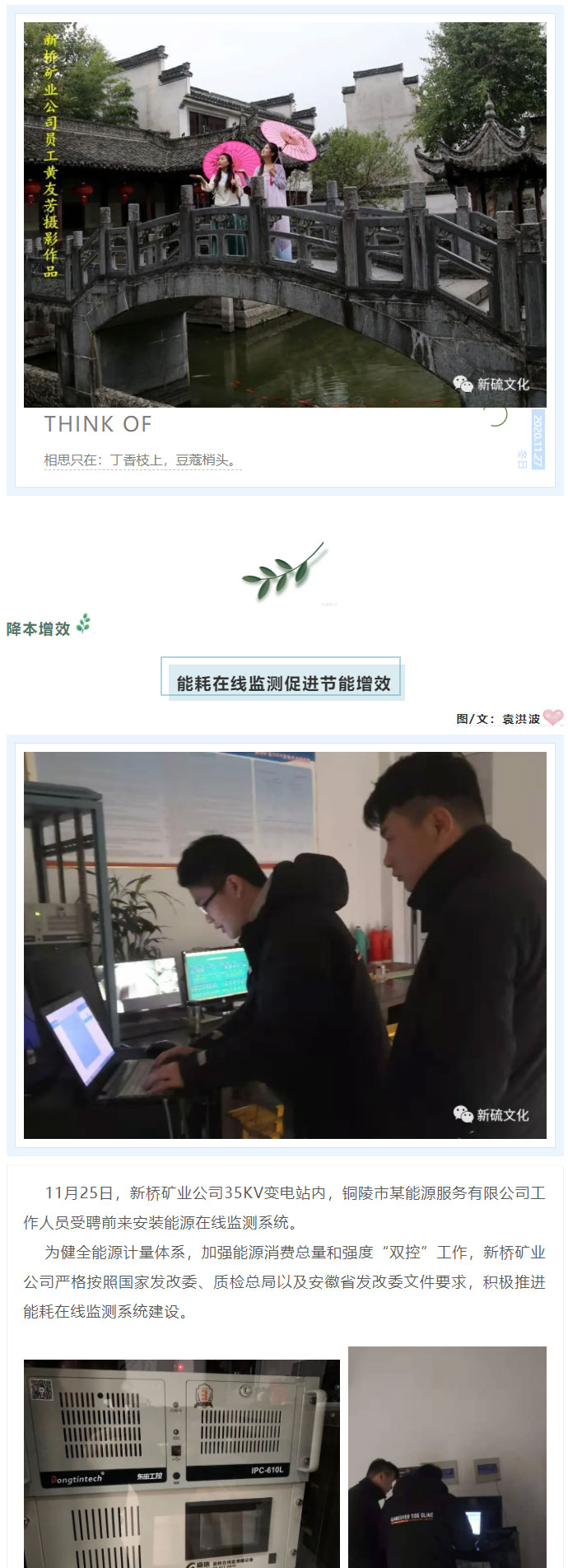 首页- 南宫NG28国际集团官方网站