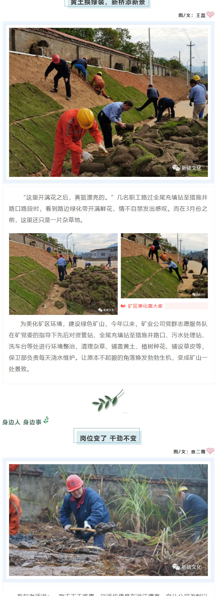 首页- 南宫NG28国际集团官方网站