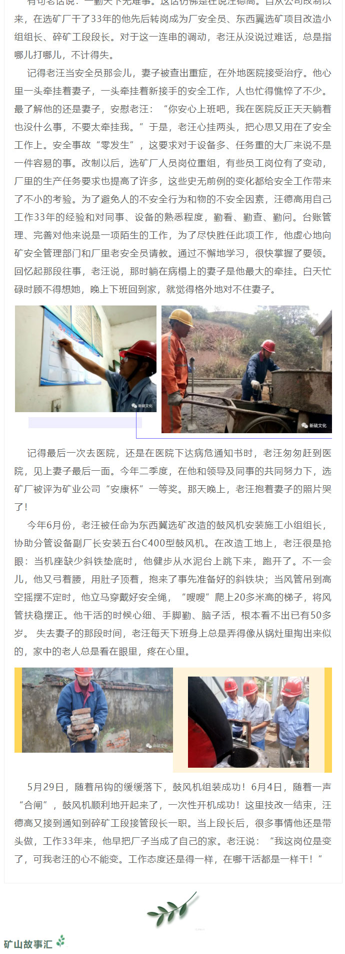 首页- 南宫NG28国际集团官方网站