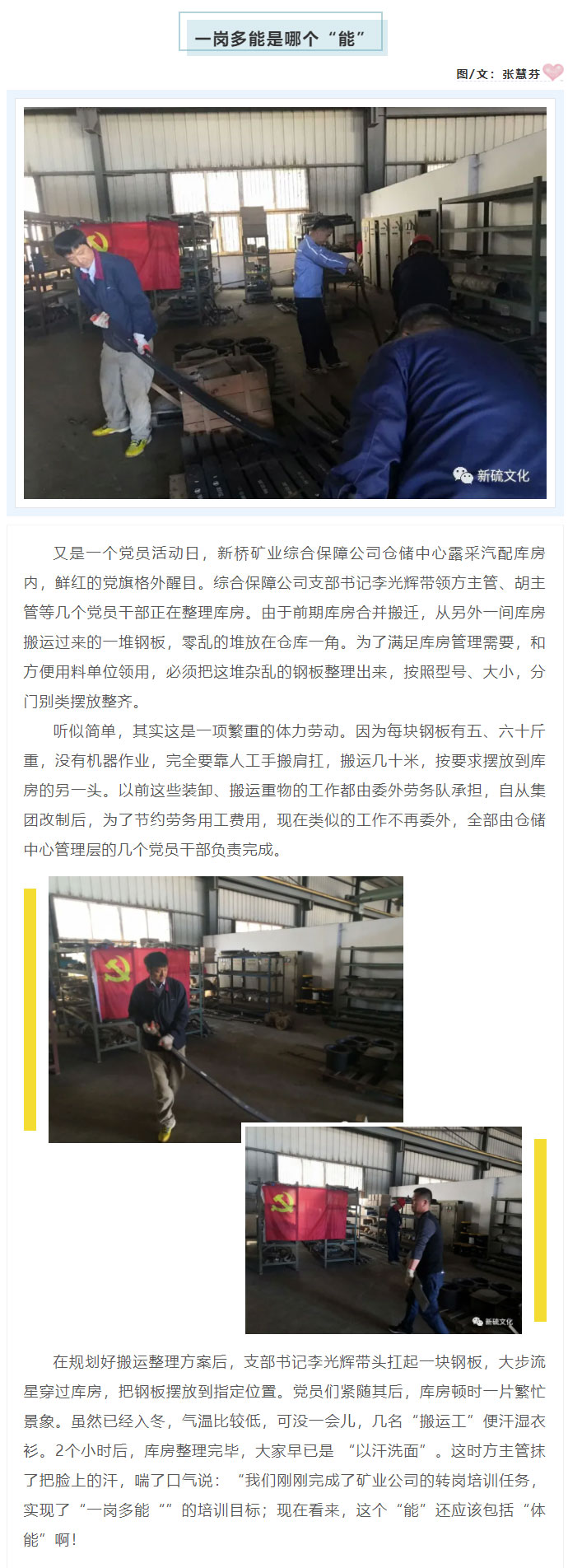 首页- 南宫NG28国际集团官方网站