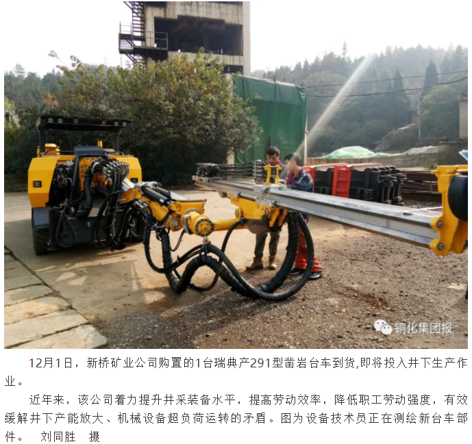 首页- 南宫NG28国际集团官方网站