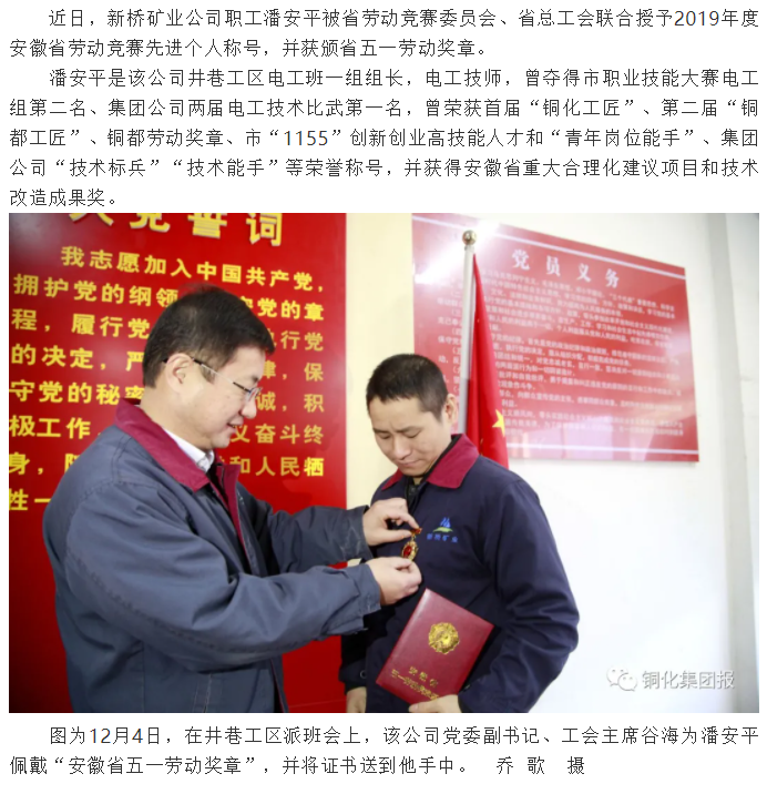 首页- 南宫NG28国际集团官方网站