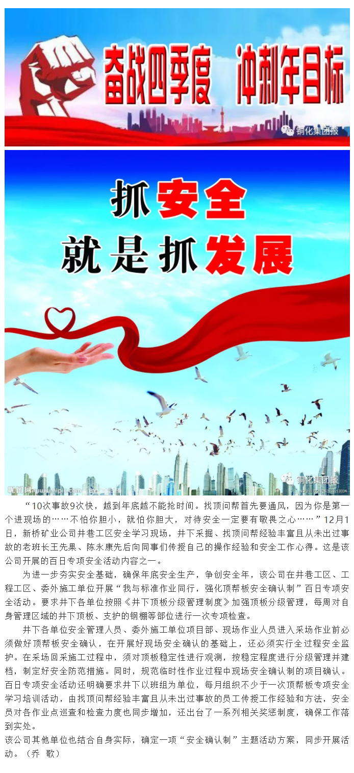 首页- 南宫NG28国际集团官方网站