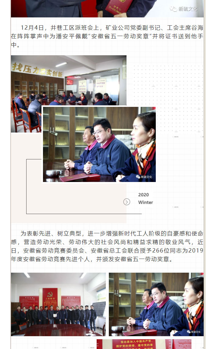 首页- 南宫NG28国际集团官方网站