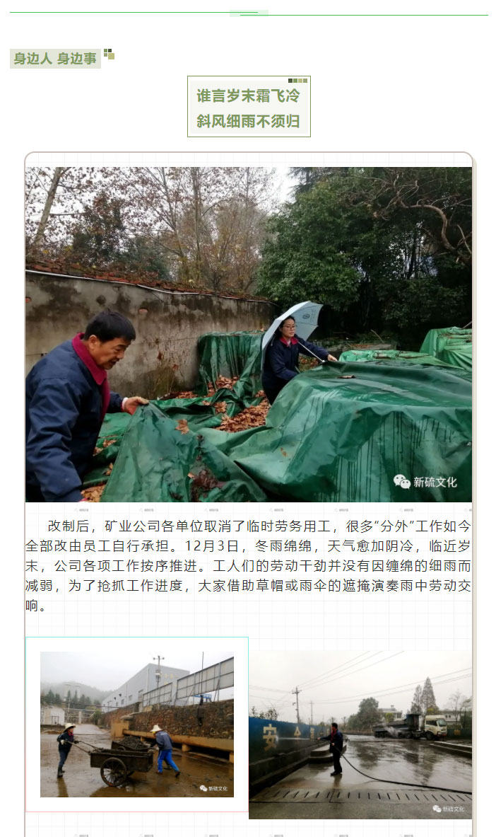 首页- 南宫NG28国际集团官方网站