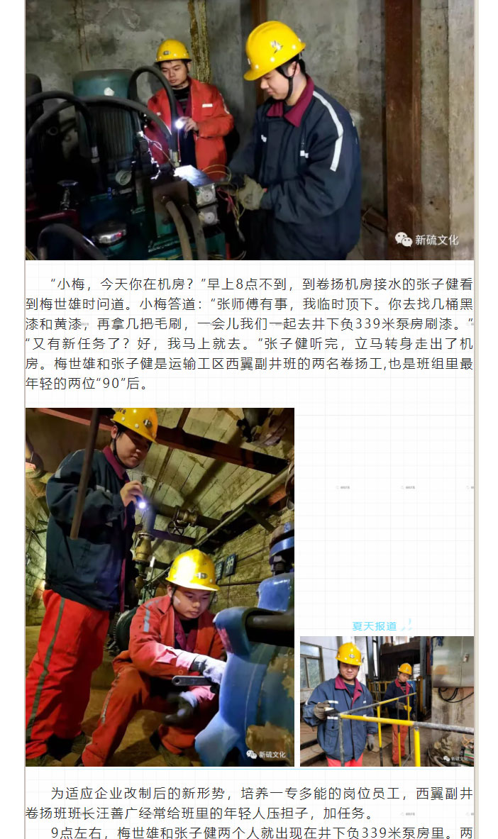 首页- 南宫NG28国际集团官方网站