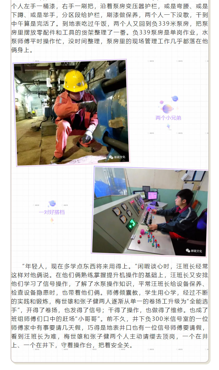 首页- 南宫NG28国际集团官方网站