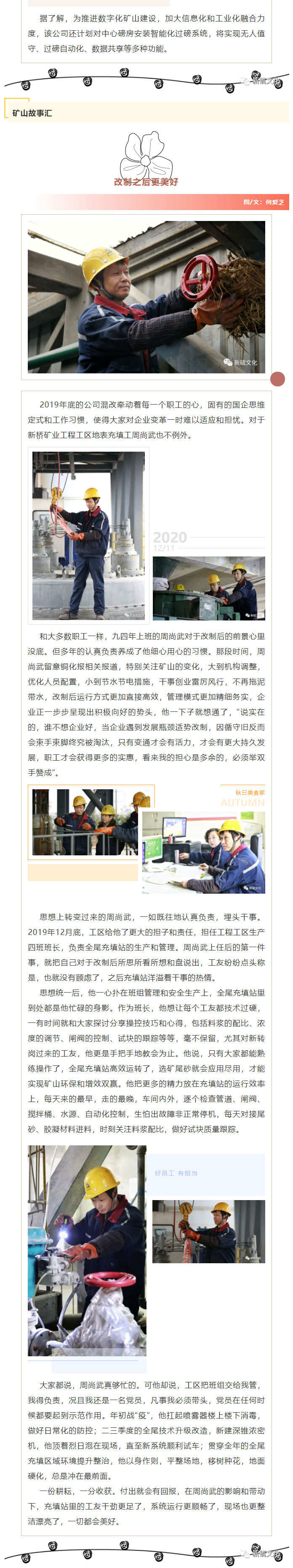 首页- 南宫NG28国际集团官方网站