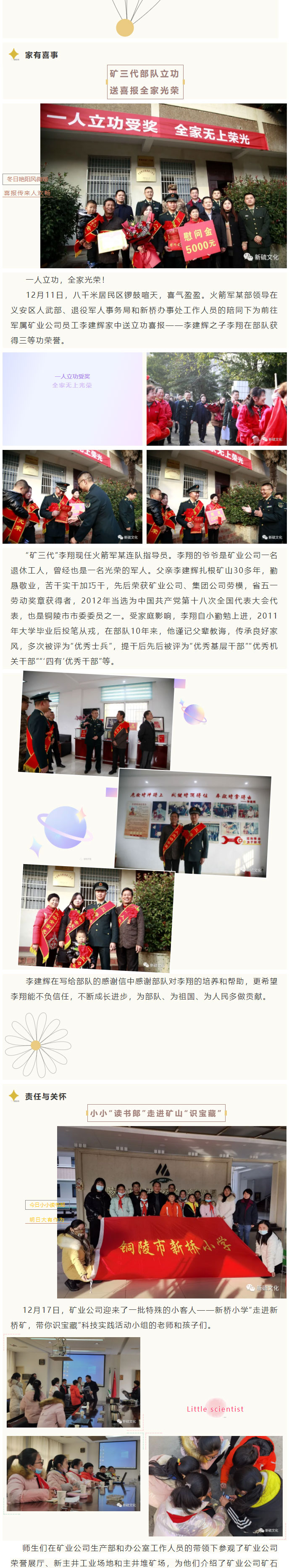 首页- 南宫NG28国际集团官方网站