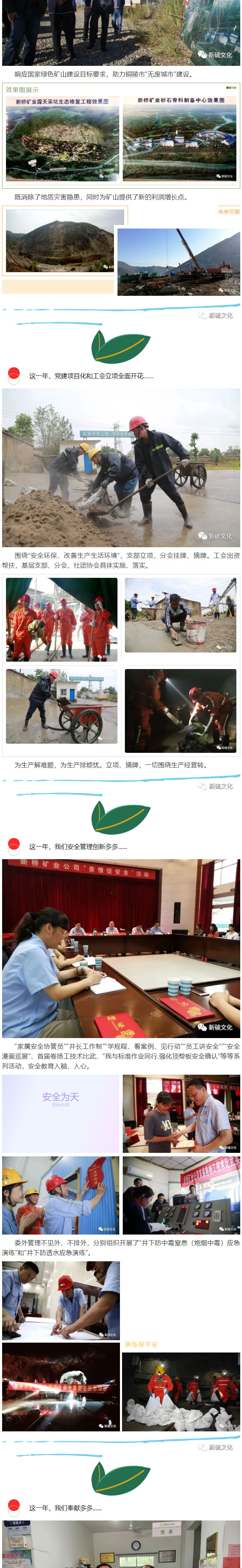 首页- 南宫NG28国际集团官方网站