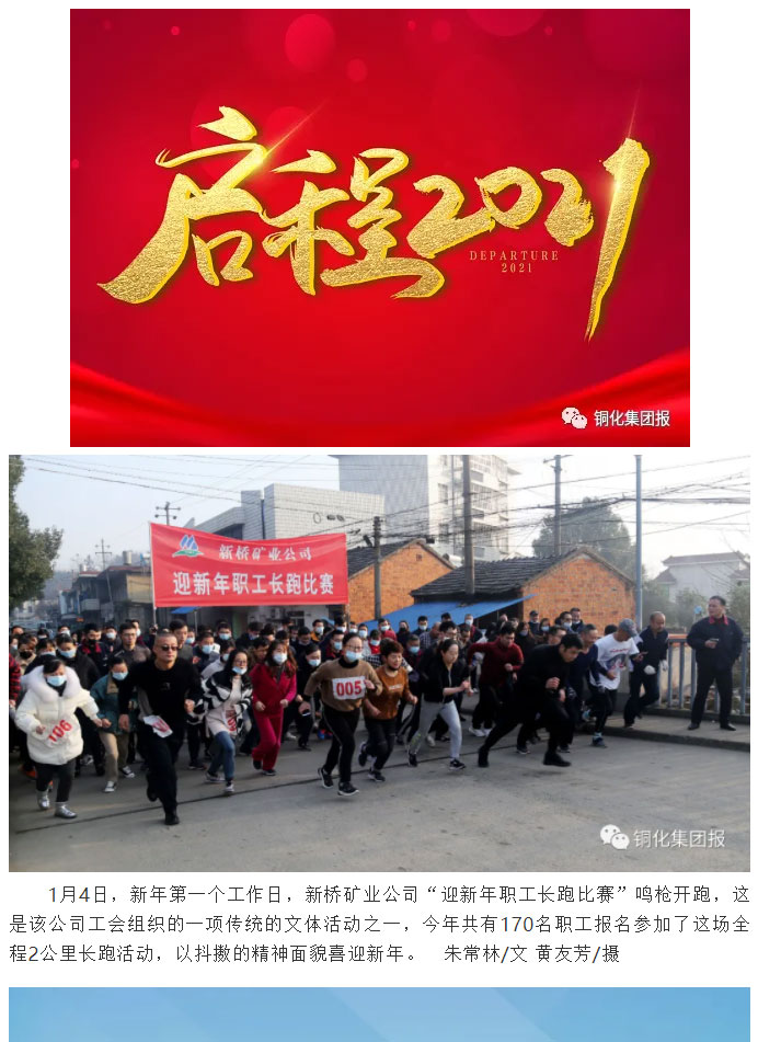 首页- 南宫NG28国际集团官方网站