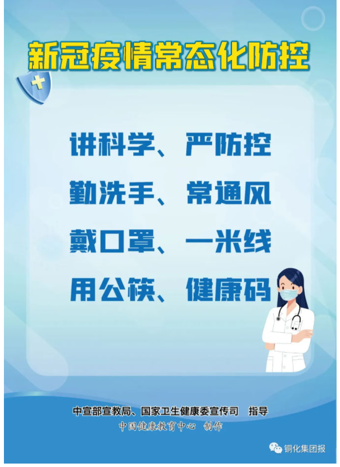 首页- 南宫NG28国际集团官方网站