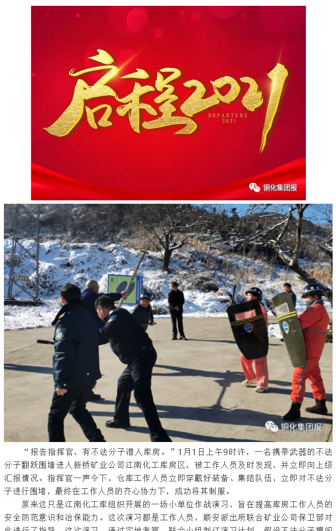 首页- 南宫NG28国际集团官方网站