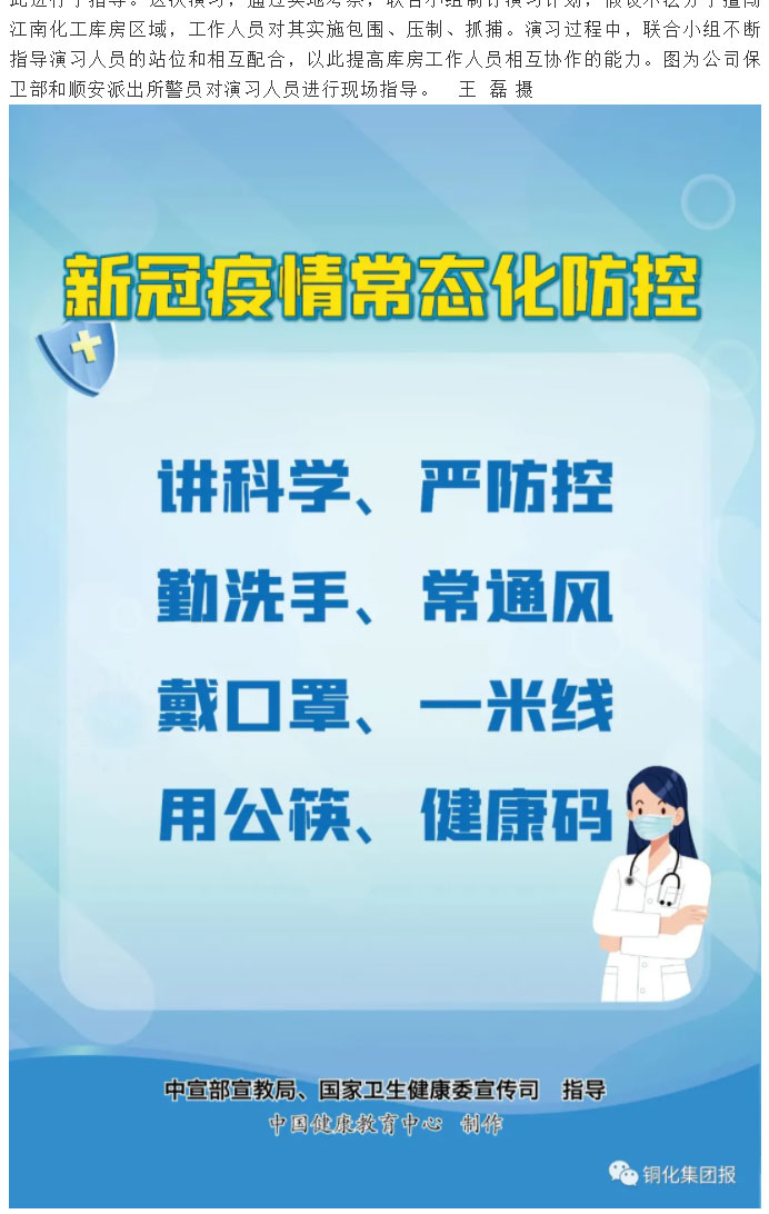 首页- 南宫NG28国际集团官方网站