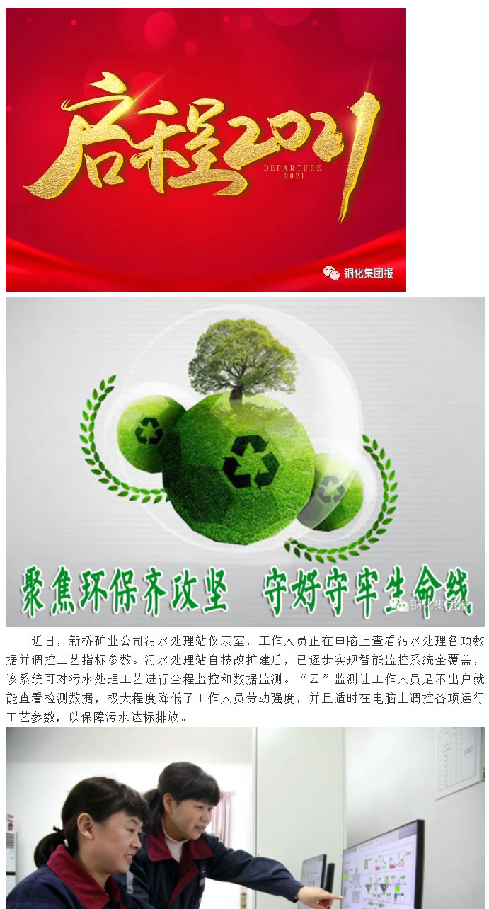 首页- 南宫NG28国际集团官方网站