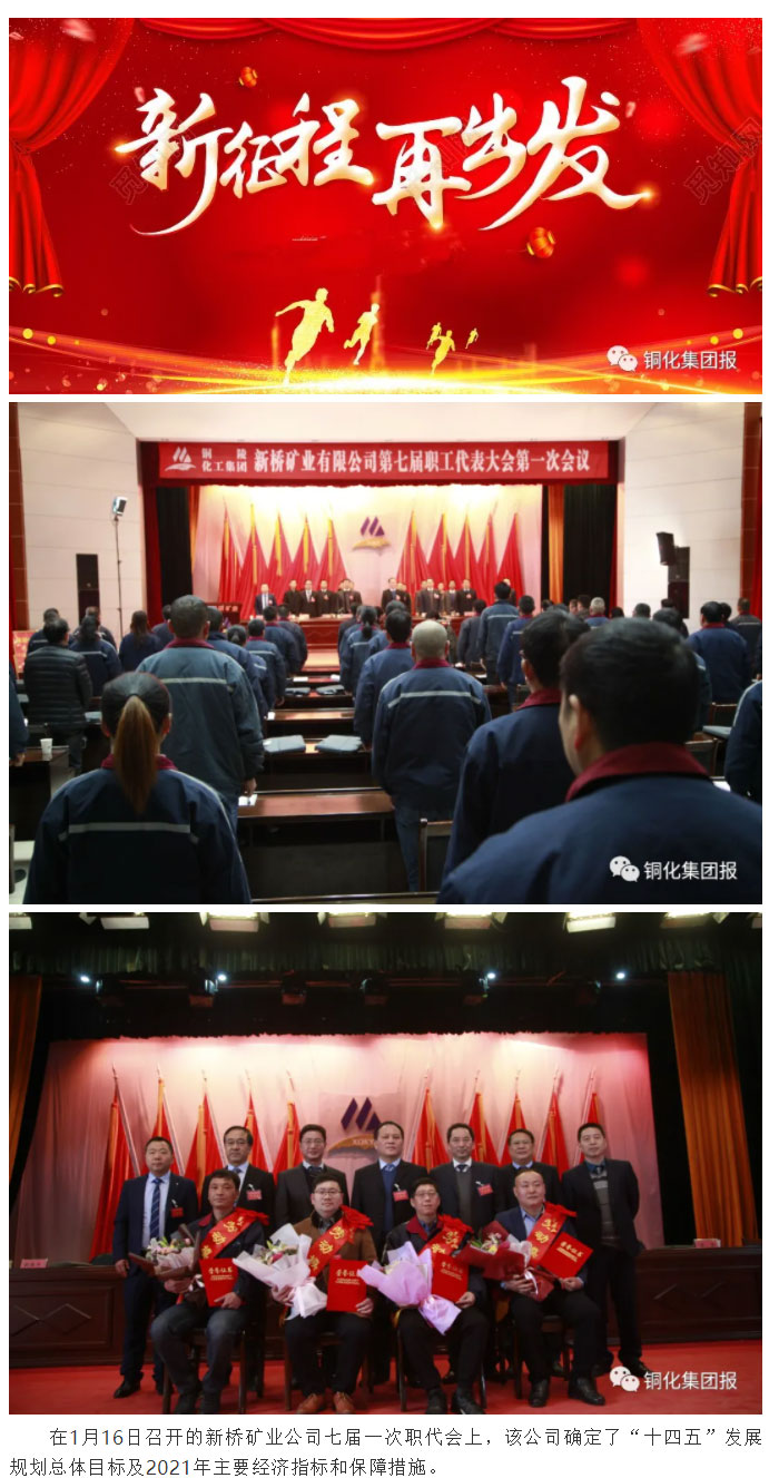 首页- 南宫NG28国际集团官方网站