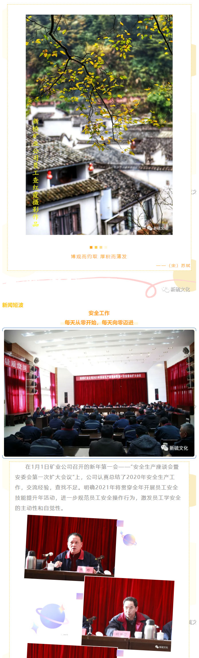 首页- 南宫NG28国际集团官方网站