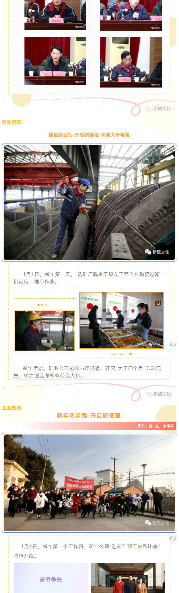 首页- 南宫NG28国际集团官方网站