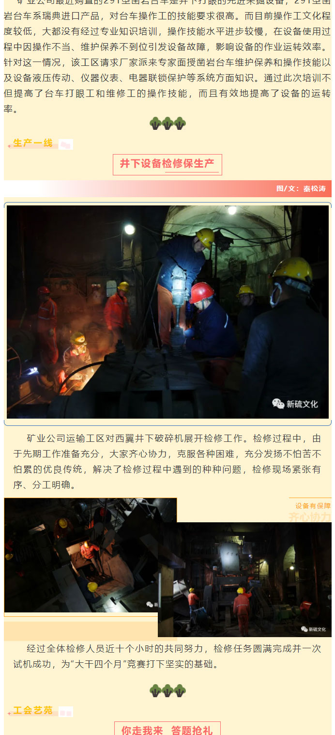 首页- 南宫NG28国际集团官方网站