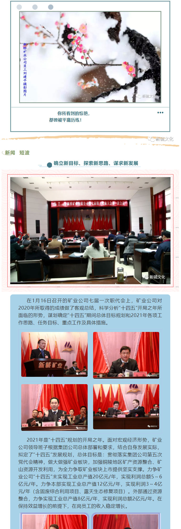 首页- 南宫NG28国际集团官方网站