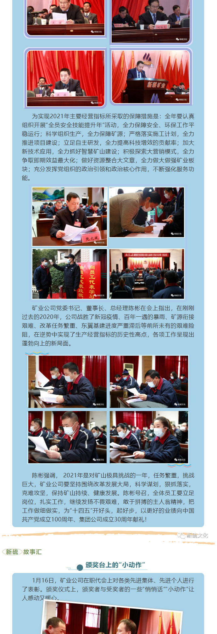 首页- 南宫NG28国际集团官方网站