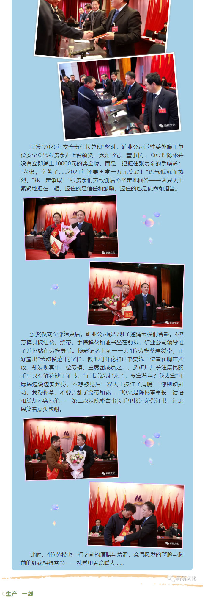 首页- 南宫NG28国际集团官方网站