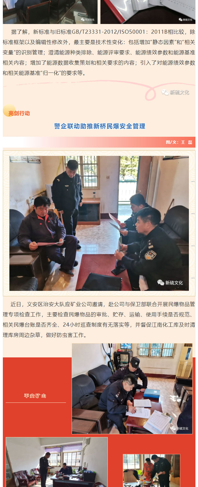 首页- 南宫NG28国际集团官方网站