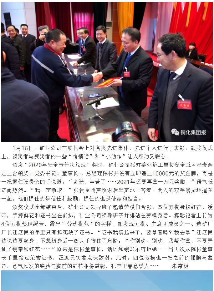 首页- 南宫NG28国际集团官方网站