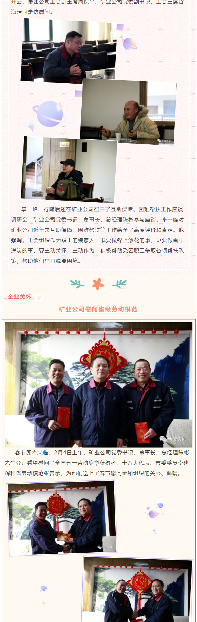 首页- 南宫NG28国际集团官方网站