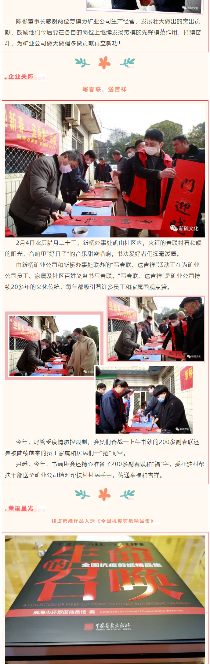 首页- 南宫NG28国际集团官方网站