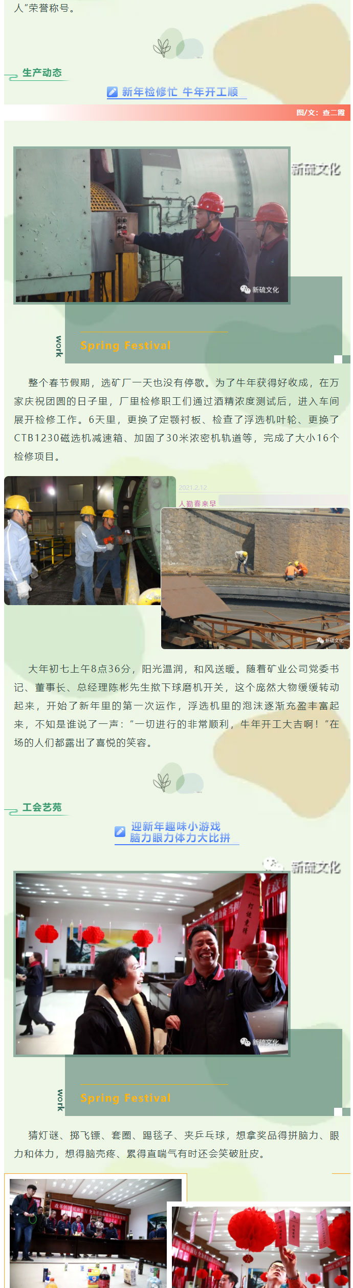 首页- 南宫NG28国际集团官方网站