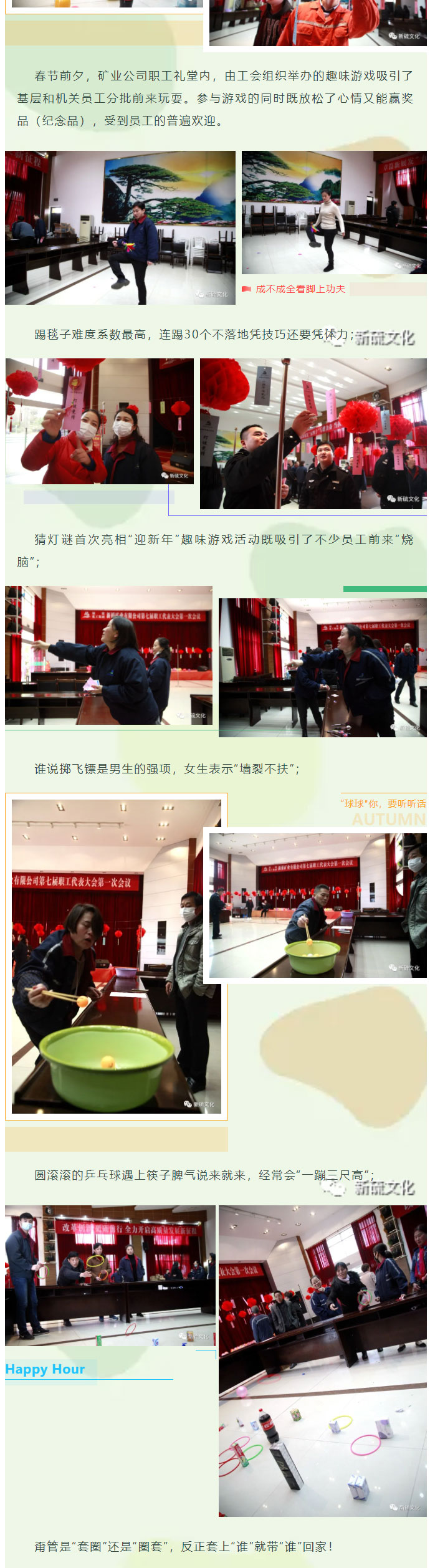 首页- 南宫NG28国际集团官方网站