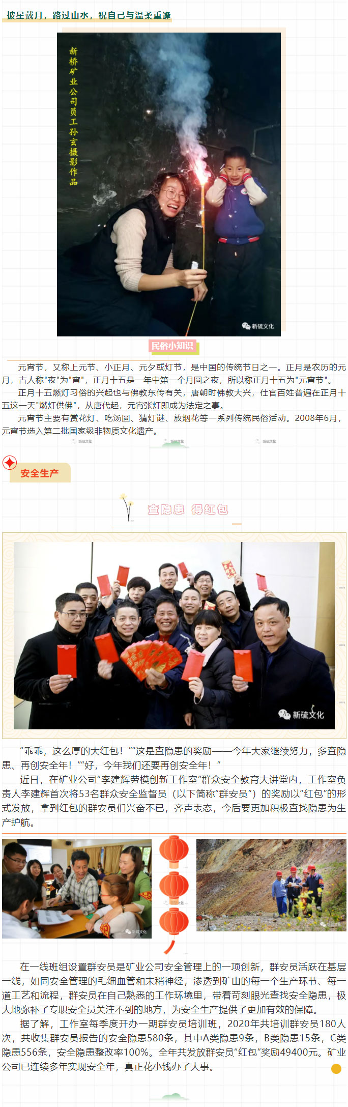 首页- 南宫NG28国际集团官方网站